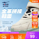 鸣鸥2|鸿星尔克童鞋男童加绒鞋 券后99元包邮