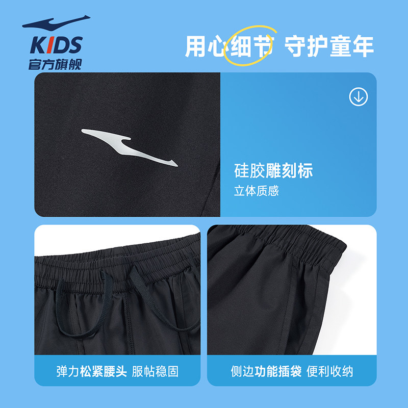 鸿星尔克儿童速干七分裤薄款透气运动裤子夏季凉感中大童梭织短裤