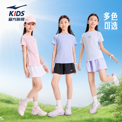 鸿星尔克童装女童短裤短裙两件套
