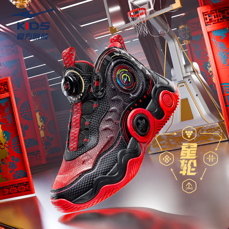  鸿星尔克童装运动鞋