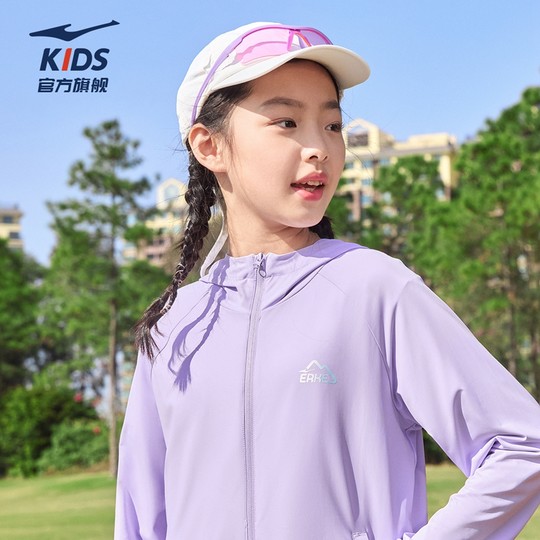 鸿星尔克女童凉感防晒衣中大童夏季UPF80+轻薄款防晒服儿童皮肤衣