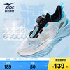Hongxing Erke summer mesh breathable boys' sports shoes