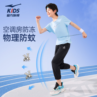 鸿星尔克儿童运动裤夏季防蚊裤