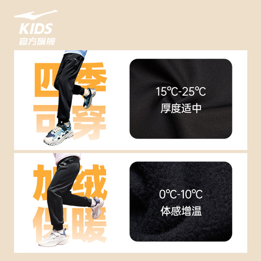 Hongxing Erke trousers autumn and winter fleece warm sweatpants