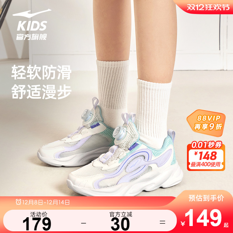 衍界|鸿星尔克童鞋女童运动鞋儿童鞋子2024冬季新款旋钮老爹鞋