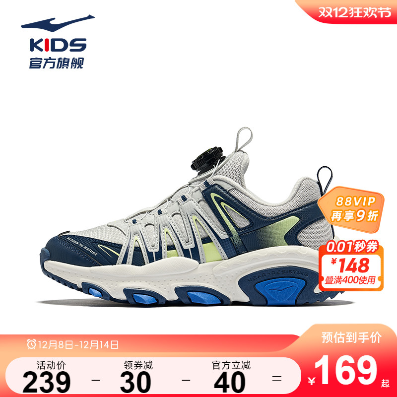 先行者|鸿星尔克童鞋男童运动鞋秋冬款跑步鞋户外登山鞋儿童鞋子