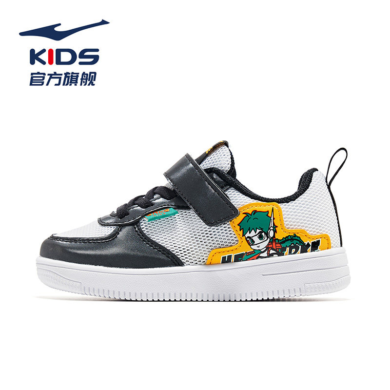  鸿星尔克童装运动鞋