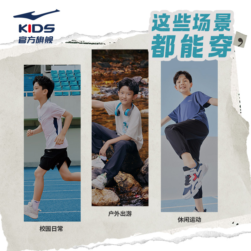 小贝|鸿星尔克童鞋男童运动鞋夏季透气男孩鞋儿童跑步鞋网面鞋子
