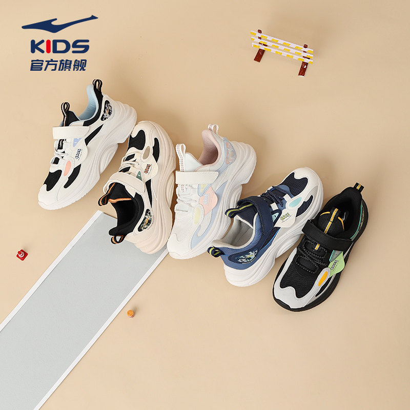  鸿星尔克童装运动鞋