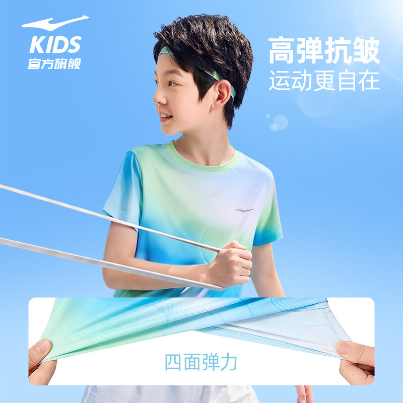 鸿星尔克童装儿童短袖T恤男童防晒抗uv青少年夏季女童运动速干衣