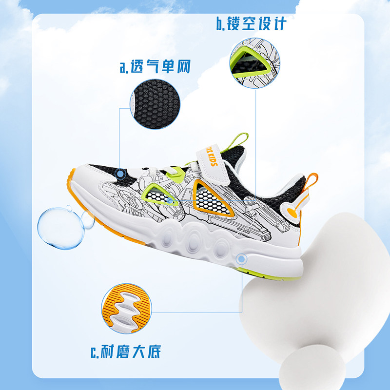 商场同款鸿星尔克儿童2023跑步鞋 鸿星尔克童装运动鞋