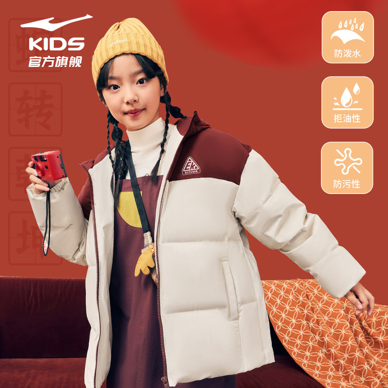 鸿星尔克童装女童新年款红色羽绒服冬季男童防泼水中大童儿童外套