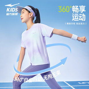 鸿星尔克童装女童运动排汗上衣