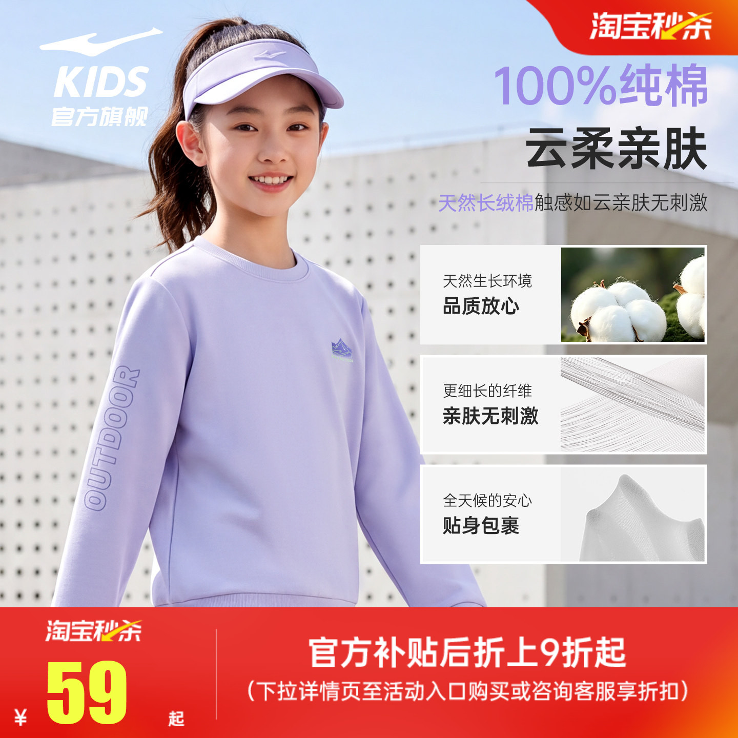 预售|鸿星尔克童装儿童女童卫衣秋冬季新款男童运动上衣加绒秋装