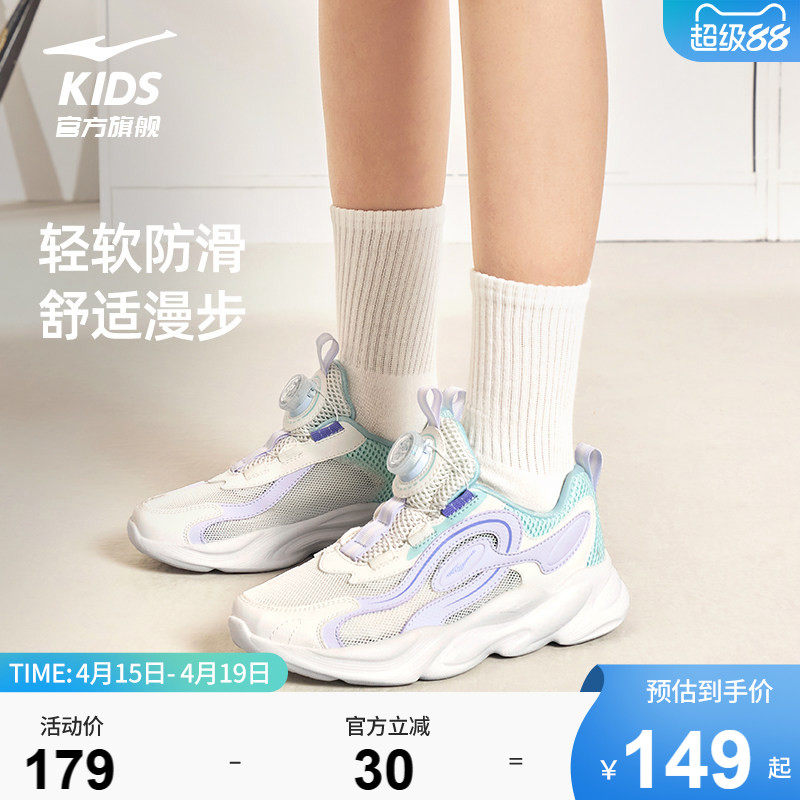 衍界|鸿星尔克童鞋女童运动鞋儿童鞋子2024冬季新款旋钮老爹鞋