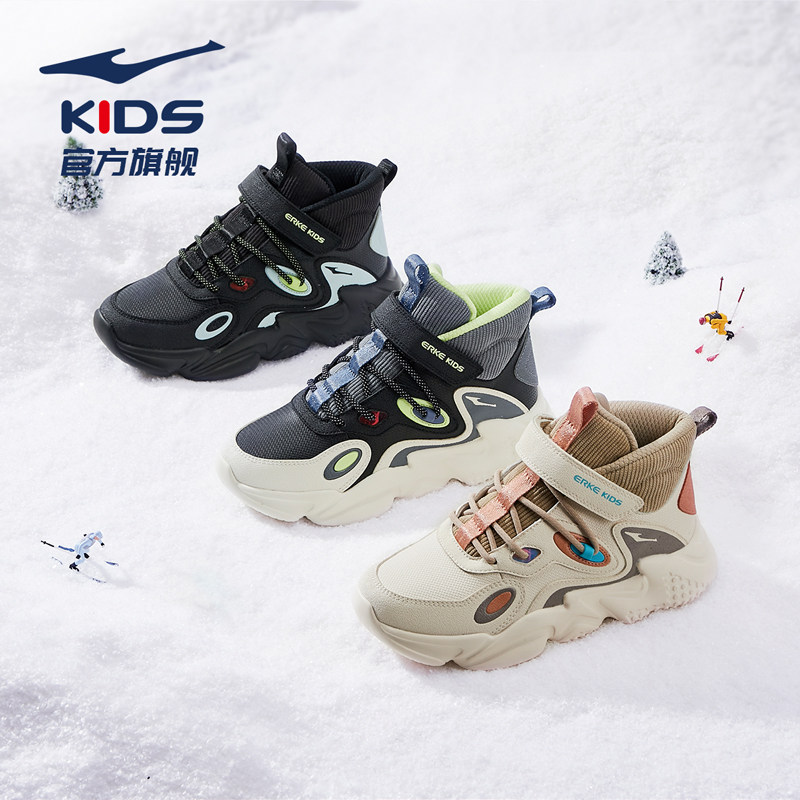 造梦者鸿星尔克女童运动鞋冬季休闲加厚冬鞋儿童跑步鞋子高帮棉鞋