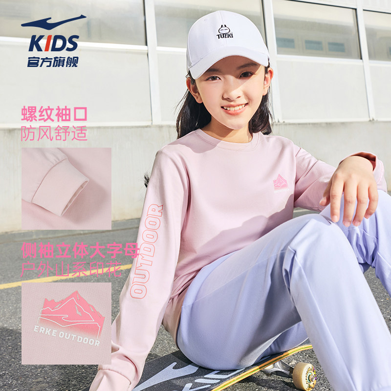 预售|鸿星尔克童装儿童女童卫衣秋冬季新款男童运动上衣加绒秋装