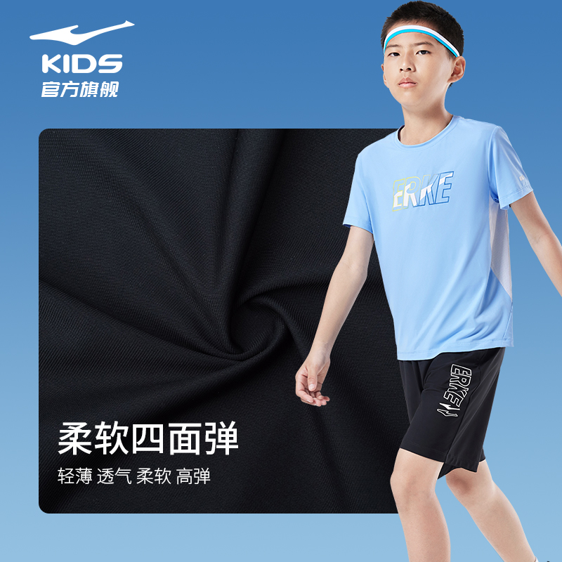 鸿星尔克童装男童短裤夏季