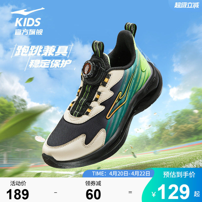 御风|鸿星尔克运动鞋男童2024秋冬款学生中大童黑色儿童跑步鞋子