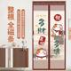 Full magnetic strip anti-mosquito door curtain diamond mesh without punching