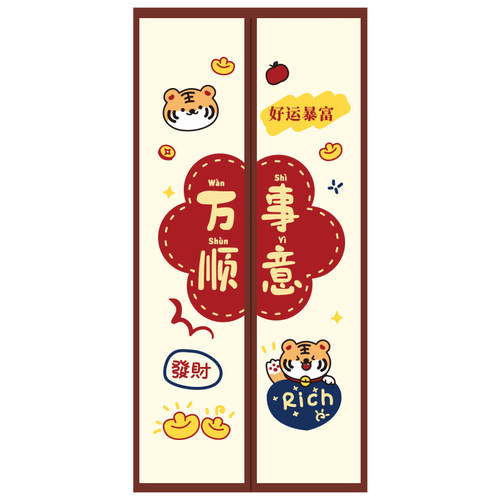 新款隐私门帘挡风保暖布艺隔断帘子魔术贴磁性自吸免打孔卧室玄关 - 图3