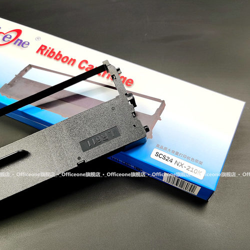 适用中盈SCS24色带架NX210K NX-610K+ KII NX220K新斯大NX510K 218K NX1000/2000中盈税之星QS310K航税LS630K - 图3
