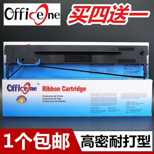 适用爱信诺110A-8色带架TY6200+ TY-600K SK650航天信息Aisino针式打印机色带框含色带芯TY600K品质墨盒 - 图1