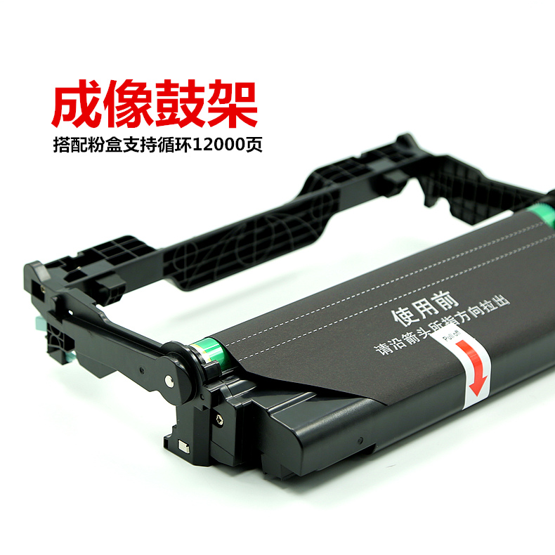 适用奔图TO-460粉盒M7160DW硒鼓M6760D/DW墨盒P3060D碳粉M6860FDW打印机P3022D芯片DO460鼓架组件DL461pantum - 图3