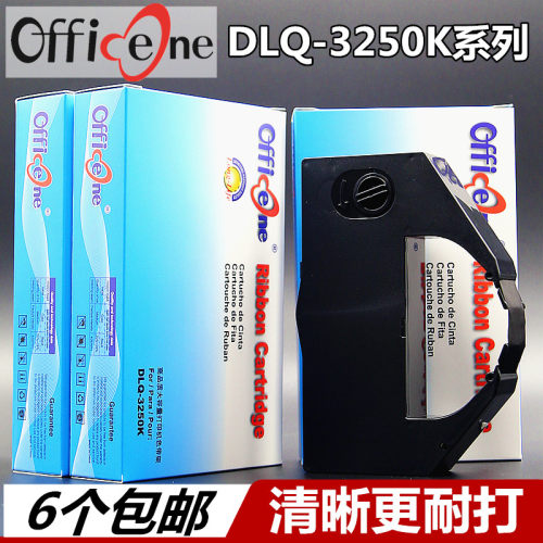 兼容EPSON爱普生DLQ-3250K色带架DLQ3000K DLQ3500K KII KIIN VP4000 DLQ3000盒框芯S015066四色4C打印机色带 - 图1