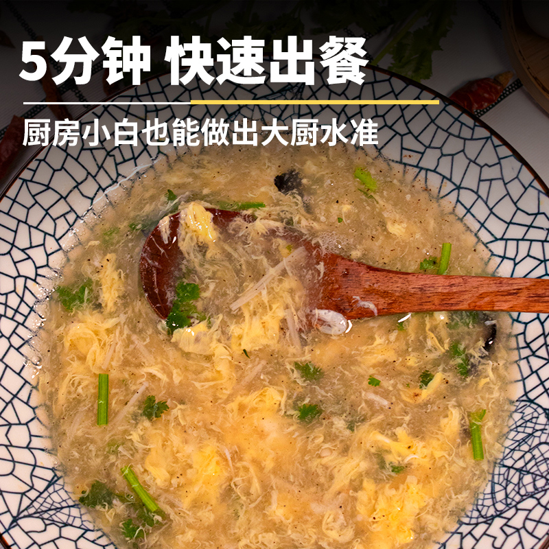 撒汤料包沙汤安徽阜阳特产宿州胡辣汤鸡蛋汤羹蒙城早餐店sa汤商用 - 图2