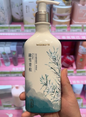 屈臣氏植萃精油身体乳250ml月沁晚茉薄雾玫瑰融雪青松滋润保湿