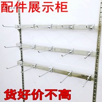 Column Accessories Sheet Show Shelf Square Tube Hooks Positive Hanging Combined Shelf Ultra City Shelves Upper Wall Socks With Bead Suit