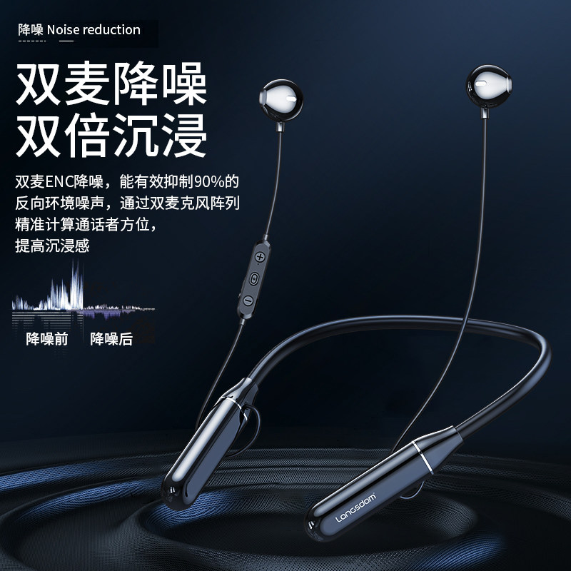 【200小时超长续航】华为小米耳麦 兰士顿蓝牙耳机