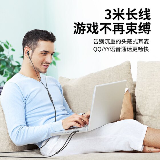 Desktop computer headset with microphone 2-in-1 wired