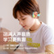 Lansdowne children's Bluetooth sports headphones