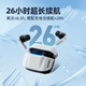 Lansdowne in-ear Bluetooth headphones ANC noise reduction