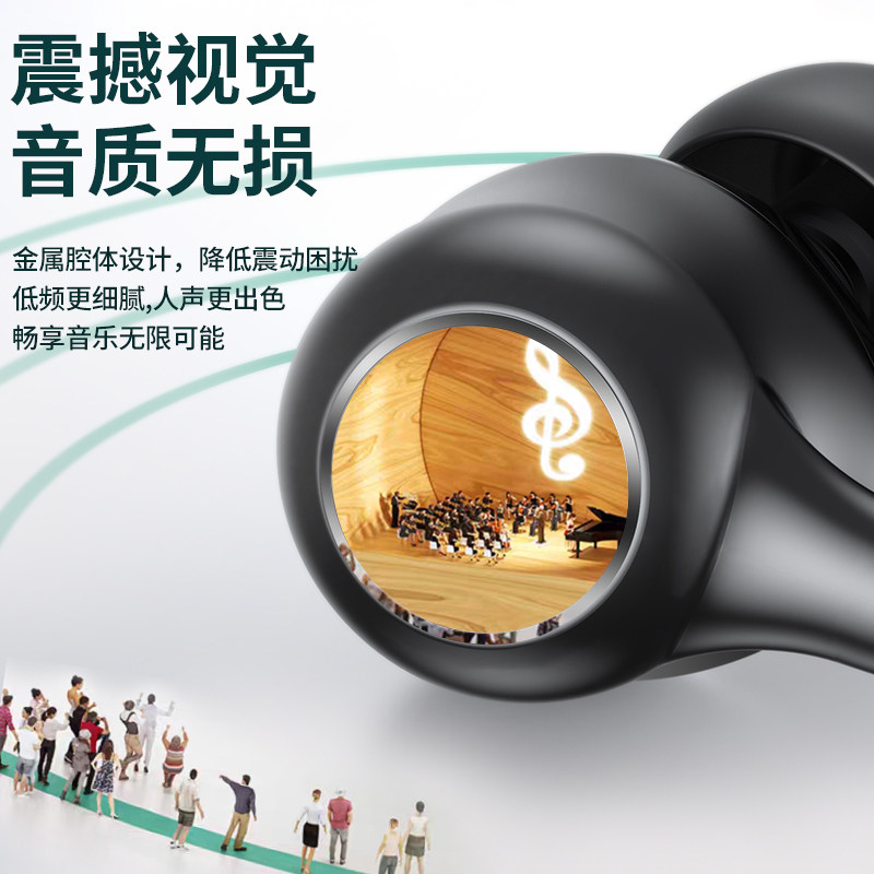 兰士顿华为苹果小米oppo vivo耳机 兰士顿蓝牙耳机