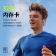 Lansdowne air conduction Bluetooth sports headphones