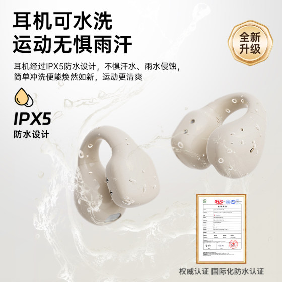 Ear clip sports headphones