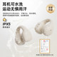 Ear clip sports headphones