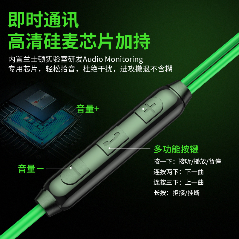 兰士顿v7t有线入耳式电竞吃鸡手机