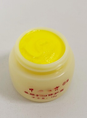 索芙堂化妆品正品早晚霜皙白透亮养肤AB霜护肤品日霜夜霜两件套装