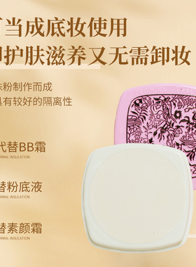 泰国原装正品保美雅人参珍珠膏美容痘印75版化妆品防伪可查