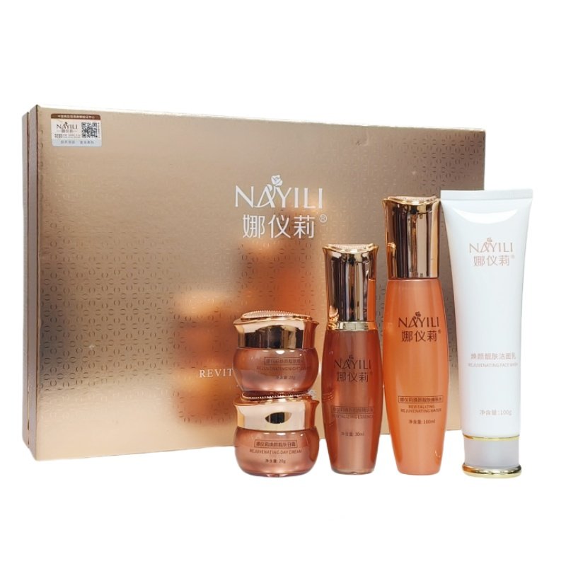 娜仪莉焕颜精华液日晚霜靓肤美肌呵护补水润洁面乳护肤正品嫩肤水,淘宝优惠券,粉丝福利购,淘宝优惠卷