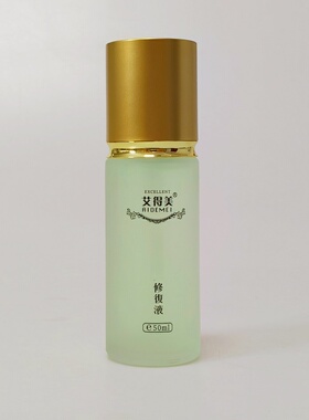 艾得美五件套护肤品套装晒斑雀斑妊娠斑老年斑修复液早晚霜化妆品