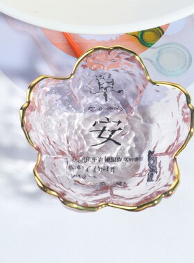 精油碗调膜碗按摩油精华碗