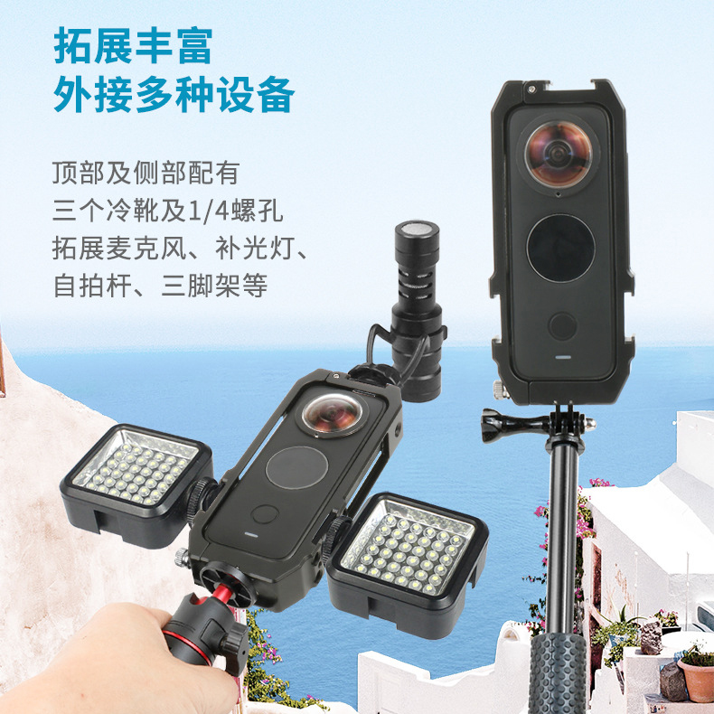 for insta360 one x2兔笼全景相机保护边框铝合金属Isnta360配件-图0