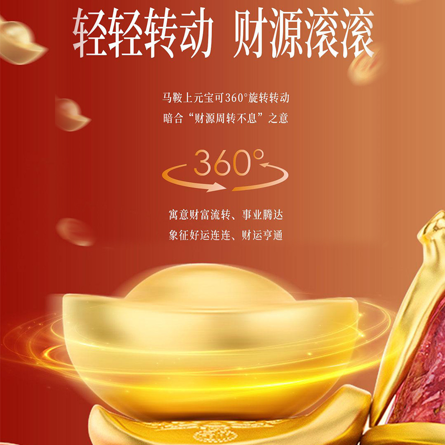 南昌印钞鸿运当头马上有钱客厅办公桌面碎钞招财摆件年会伴手礼品