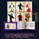 China Numismatic Museum's Golden Peking Opera Harlequin Commemorative Coin Stamp Set First Release Certification Appraisal Authenticity