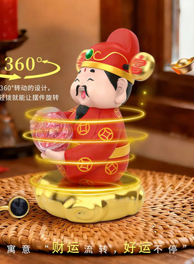 成都印钞福老爷财神碎钞客厅办公桌摆件2026新款年会伴手礼品礼物